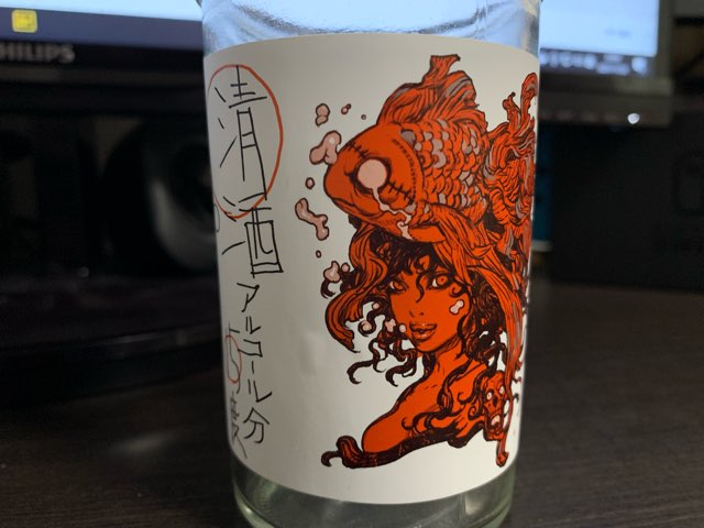 喜久盛酒造「浮かぶ」カップ酒