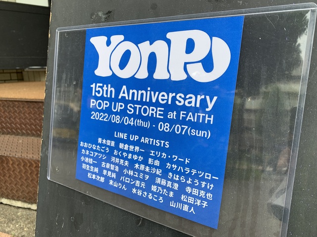 yonpo 15th Anniversary POP UP STORE
