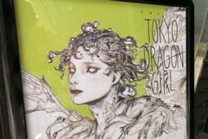 個展「トーキョードラゴンガール/TOKYO DRAGON GIRL」2022年10月1日開催